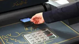 انتخابات ۱۴۰۵ شوراها الکترونیک برگزار می‌شود