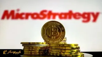 خرید بیت کوین محور تحول بزرگ مایکرواستراتژی!