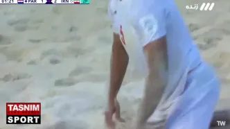 گل سوم تیم ملی فوتبال ساحلی ایران به پاراگوئه / ایران 3 - 1 پاراگوئه