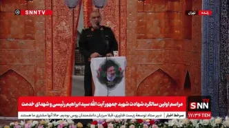خبر خوش سردار سلامی به مردم