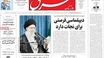 صفحه اول روزنامه‌های چهارشنبه ۳۱ اردیبهشت ۱۴۰۴