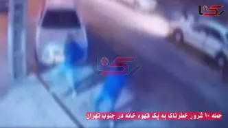 فیلم لحظه حمله 10 شرور خطرناک به یک قهوه خانه در جنوب تهران + جزییات دستگیری