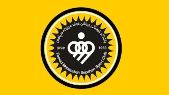باشگاه سپاهان جواب همسر رضا شکاری را داد