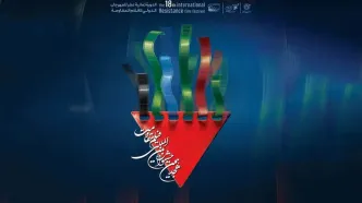 برنامه روز چهارم جشنواره بین المللی فیلم مقاومت اعلام شد