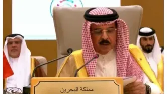 موضع گیری پادشاه بحرین درباره مذاکرات ایران و آمریکا