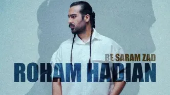 دانلود آهنگ ماکان بند «به سرم زد» + متن