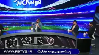 حرف های جنجالی شجاع ، ترابی و بیرانوند که خیلی چیزها را ثابت کرد! + فیلم