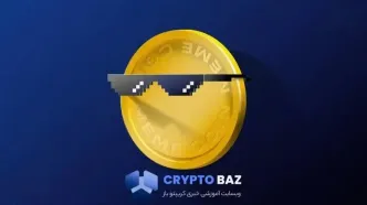 ۴ میم‌کوین صعودی‌تر از بیت‌کوین در ۲۰۲۵