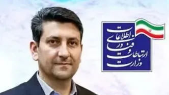 اولین واکنش وزیر ارتباطات به خبر گران شدن اینترنت: تذکر دادیم که این کار انجام نشود