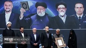 حضور رئیس جمهور در مراسم پاسداشت شهدای خدمت