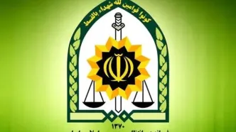سارق مسلح را شناسایی کنید