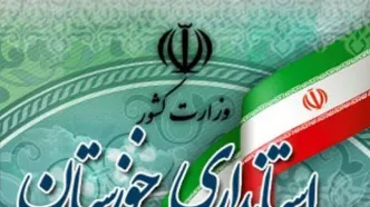 دومین فرماندار زن در خوزستان منصوب شد