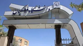 پذیرش بدون کنکور ۳ هزار دانش‌آموز در دانشگاه فرهنگیان