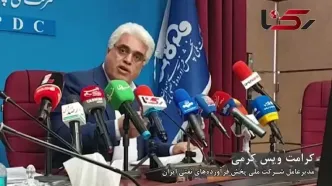 آیا با اجرای مصوبه گازوئیل 3 نرخی، کارت های سوخت اضطراری جایگاه ها جمع آوری می شوند؟