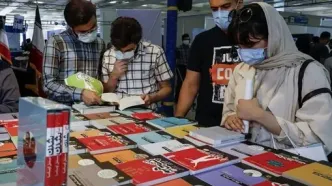 نمایشگاه کتاب تا اول خرداد فعال است