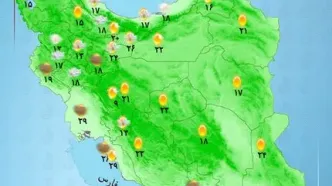 هوای استان ها امروز شنبه ۱۳ اردیبهشت / وقوع طوفان‌های بهاری تا روز سه‌شنبه