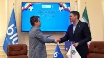 خدمات جدید بلو بانک در جزیره کیش