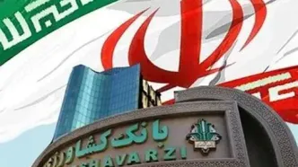 رشد ۱.۵ برابری تسهیلات پرداختی بانک کشاورزی/ ۵۰ درصد حمایت بیشتر از امنیت غذایی فردا