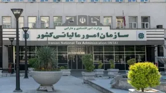 ابلاغ آیین‌نامه قانون مالیات‌های مستقیم