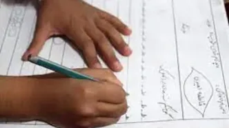 جواب خنده‌دار دانش‌آموز عشق ازدواج به جواب سوال امتحان ادبیات/ عکس