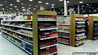 راهنمای ثبت‌نام در سامانه ایرانیان اصناف برای صدور پروانه کسب فروشگاه‌های زنجیره‌ای