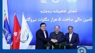 امضای تفاهم‌نامه همکاری مشترک بانک تجارت با هلدینگ خلیج فارس و بانک ملت