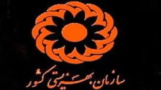 تاریخ واریز مستمری اردیبهشت 1404 مددجویان بهزیستی و کمیته امداد