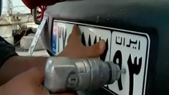 هر رنگ پلاک خودرو در ایران چه معنای دارد؟