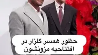 فیلم نخستین حضور آیسان کنار رضا گلزار در یک مزون بین مردم! / گلزار ناپرهیزی کرد !