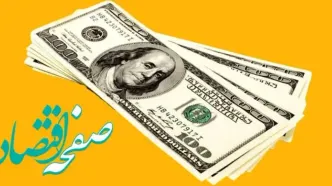 بروزترین قیمت دلار صرافی ملی امروز سه شنبه ۲۳ اردیبهشت ۱۴۰۴ / دلار صرافی چند؟