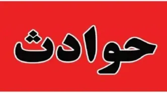 شکایت دختر جوان از بازیگر معروف به اتهام تعرض