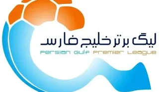 اسامی محرومان هفته ۲۹ لیگ برتر اعلام شد
