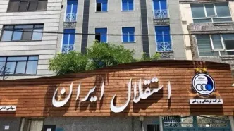 تیم داری استقلال در لیگ بسکتبال زنان