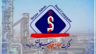 رشد تولید، فروش و صادرات فجهان