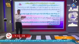 عابران پیاده در چه صورت در تصادفات مقصر هستند؟