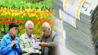 چرا به برخی بازنشستگان وام ۵۰ میلیون تومانی تعلق نگرفته است؟