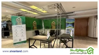 مشارکت سیوان‌لند در سومین اجلاس سراسری سازندگان مسکن و ساختمان کشور