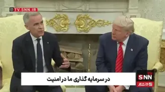 مارک کارنی؛ نخست‌وزیر کانادا: کانادا هرگز فروشی نخواهد بود. ترامپ: هرگز نگو هرگز!
