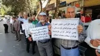 تجمع بازنشستگان فولاد/ همسان‌سازی اصلاح شود