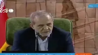 آذری جهرمی هم به پزشکیان هشدار داد!