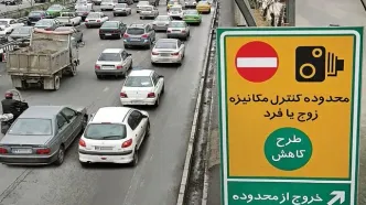 آغاز دوباره طرح ترافیک تهران از این تاریخ
