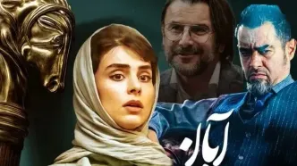 ببینید؛ شهاب حسینی با عصا در اداره پلیس؛ آبان انتقام گرفت؟