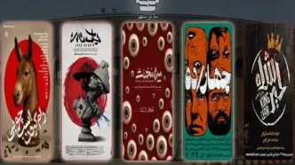 پنج اجرای جدید در تئاتر شهر روی صحنه می‌روند
