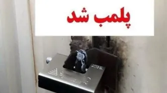 ۱۹ سوییت منافی عفت در اهواز پلمپ شد