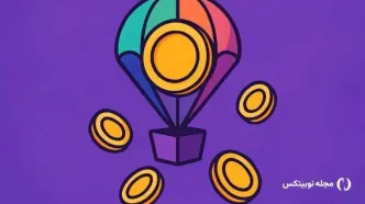 چطور در ایردراپ نسبتاً راحت چاکرا (Chakra) شرکت کنیم؟
