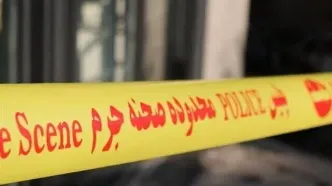 استخوان‌های استاد دانشگاه در تهران پیدا شد