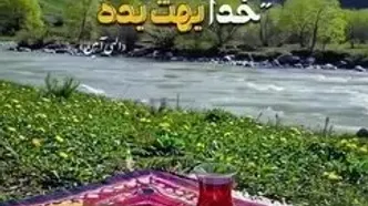 فال و طالع روزانه 25 اردیبهشت