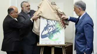 رونمایی از پوستر همایش ملی بزرگداشت فردوسی با حضور وزیر فرهنگ