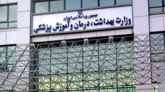 اصلاحیه وزارت بهداشت درباره آمار مرگ و میر کودکان در اثر آلودگی هوا