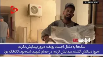 روایت هولناک جراح آمریکایی از جان دادن دلخراش کودکان غزه